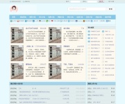 青岛农业大学海都学院 网站截图