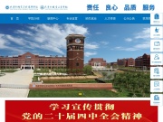 天津市机电工艺学院 网站截图