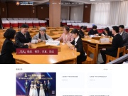 大连市第一中学 网站截图