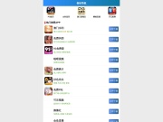 商丘学院 网站截图