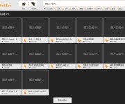 沧州市颐和中学 网站截图