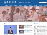 贵州民族大学 网站截图