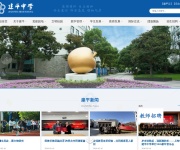 上海市建平中学 网站截图