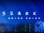 青海大学 网站截图