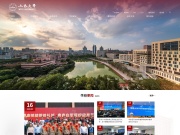 五邑大学 网站截图