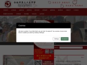 合肥市第三十五中学 网站截图