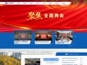 电子科技大学 网站截图