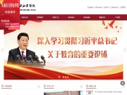 长春东方职业学院 网站截图