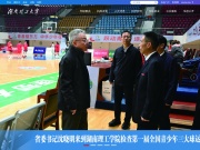 湖南理工学院 网站截图
