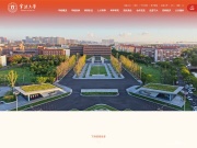 宁波大学 网站截图