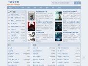 上海民远职业技术学院 网站截图