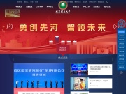 北京理工大学 网站截图