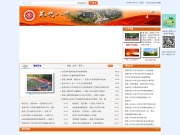 云南省昆明市第八中学 网站截图