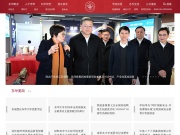 东华大学 网站截图
