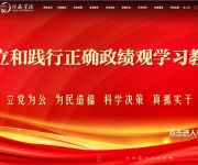 河西学院 网站截图