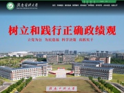 赣南医学院 网站截图