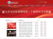 福建工程学院 网站截图
