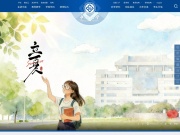 中南大学 网站截图