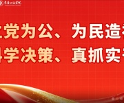 长春工程学院 网站截图