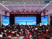 山东师范大学 网站截图