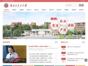 南通市东方中学 网站截图