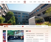 北京育才学校 网站截图