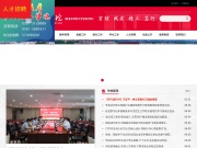 淮北理工学院 网站截图