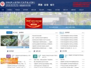 安徽材料工程学校 网站截图