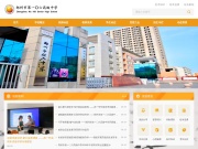 郑州市第一〇六高级中学 网站截图