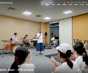 宁波东方理工大学 网站截图