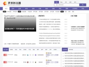 汉口学院 网站截图