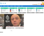 青岛远洋船员职业学院 网站截图