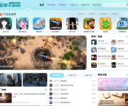 北京二十中学 网站截图
