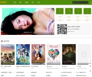 重庆市垫江中学校 网站截图