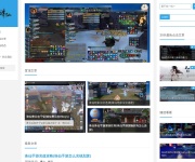 大连育明高中 网站截图