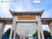 广东食品药品职业学院 网站截图