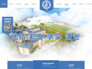 大连市第二十三中学 网站截图